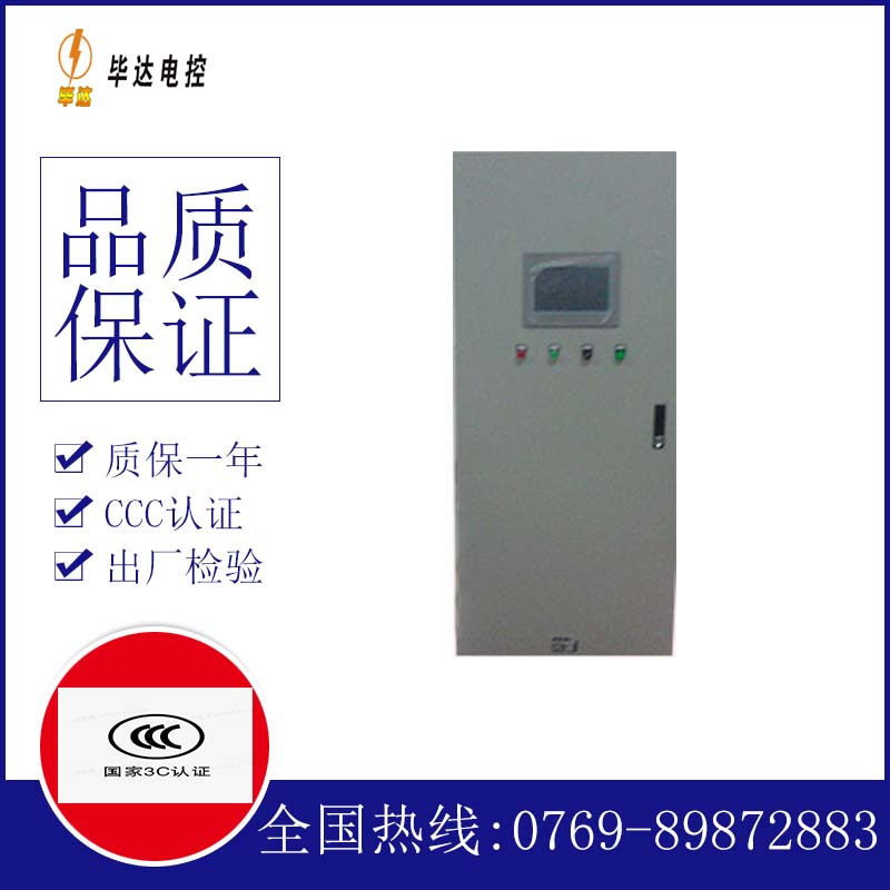 福建水泵控制柜